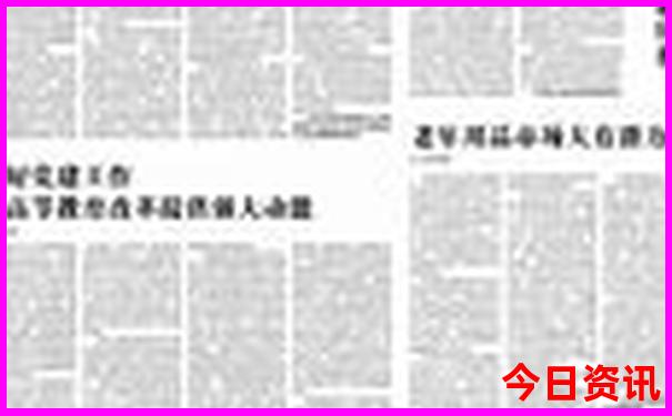 北京旅游免费景点