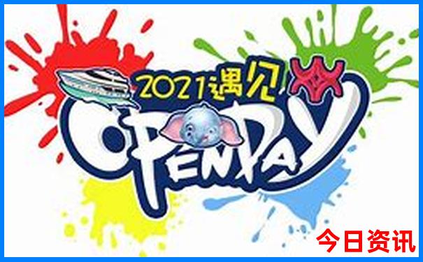 海南旅游景点排名前十南省景点