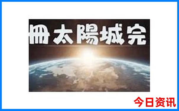 北京骨科排名前10
