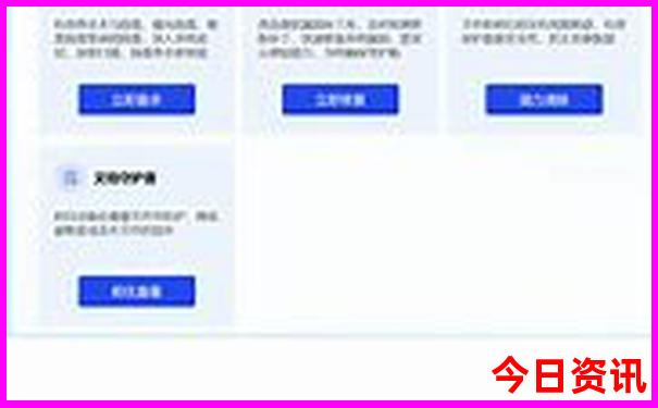 成都暑假带娃去哪儿玩