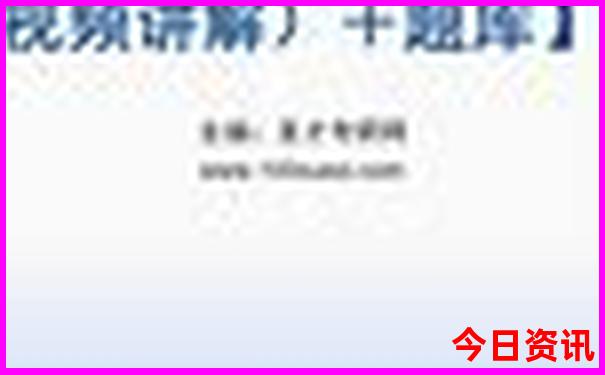 5月末6月初去哪旅游好