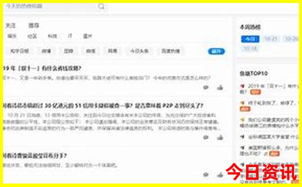新疆值得游玩的地方