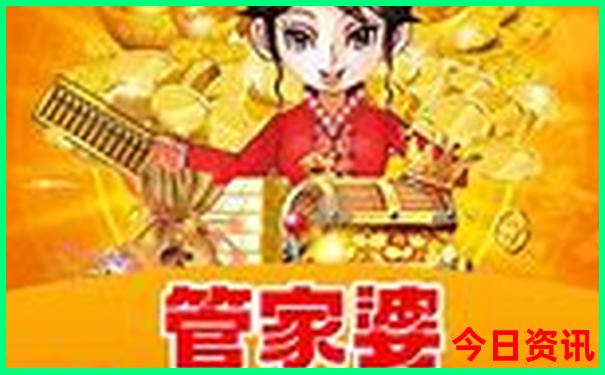 15874.com开奖历史记录查询